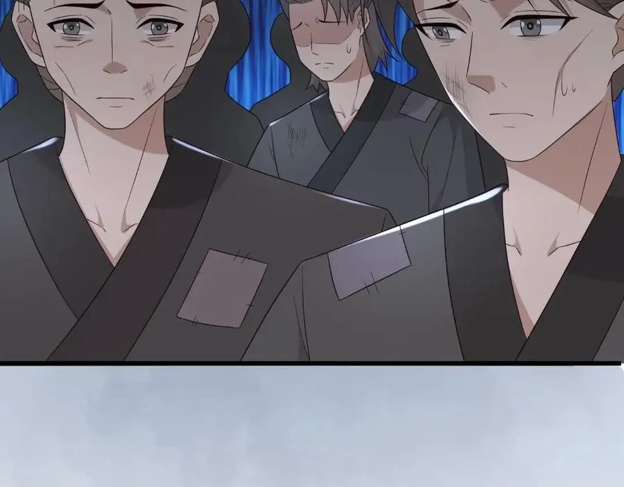 234 饥荒 第63页