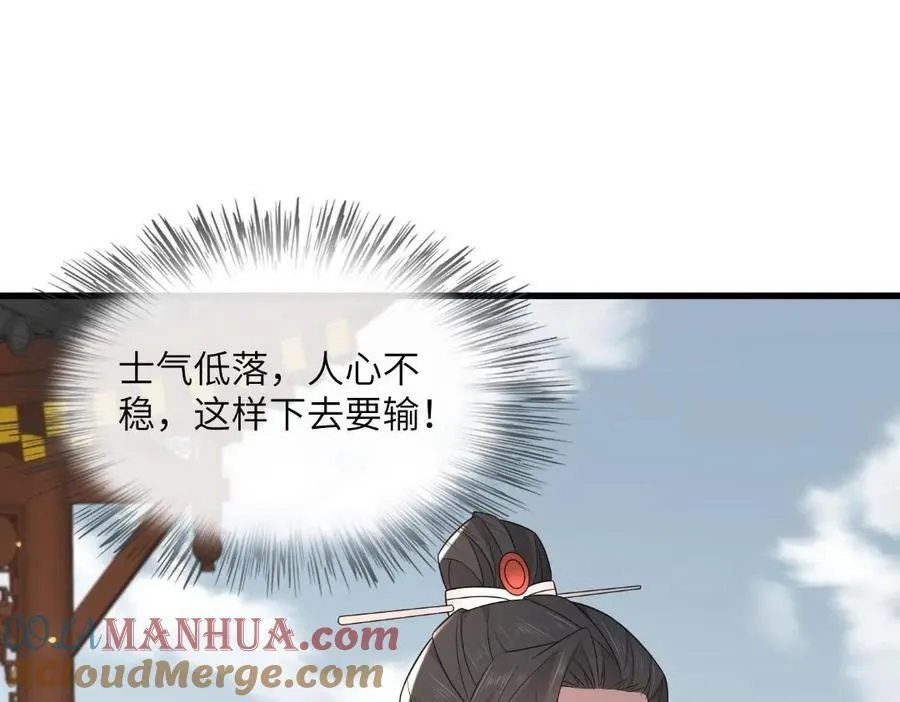 234 饥荒 第65页