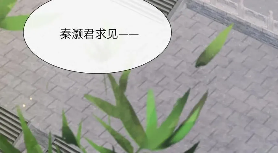 234 饥荒 第72页