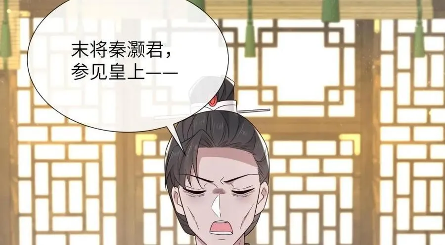 234 饥荒 第74页