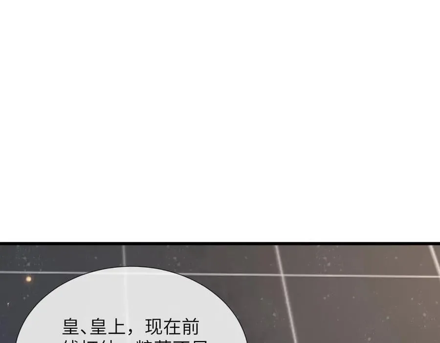 234 饥荒 第90页