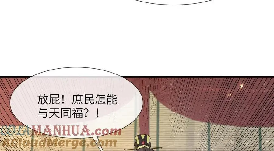 234 饥荒 第93页