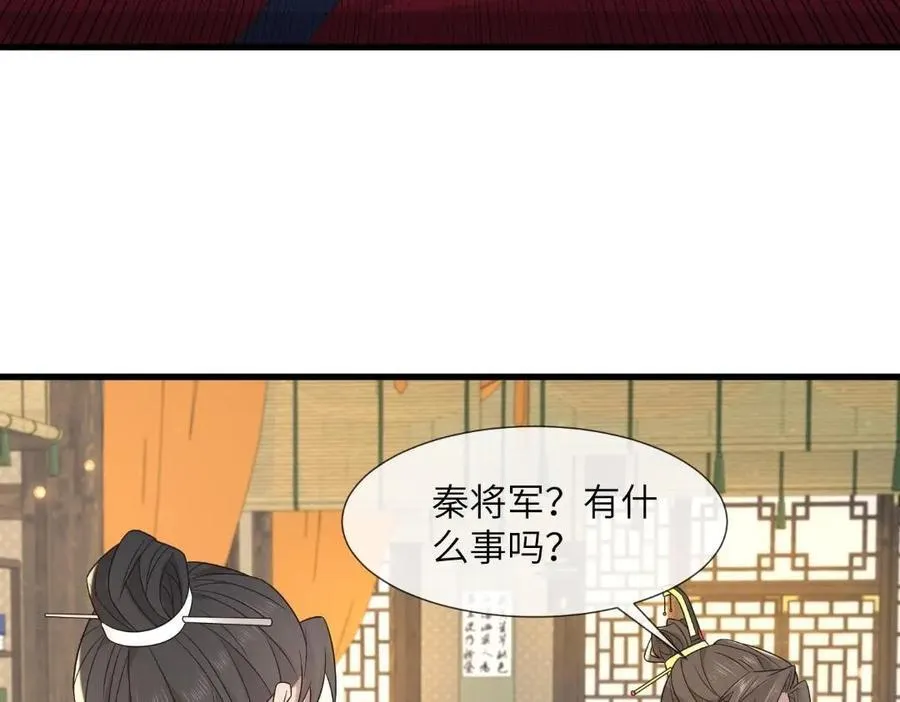 234 饥荒 第96页