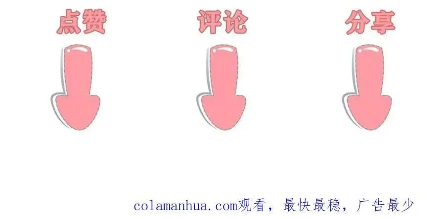 234 饥荒 第111页