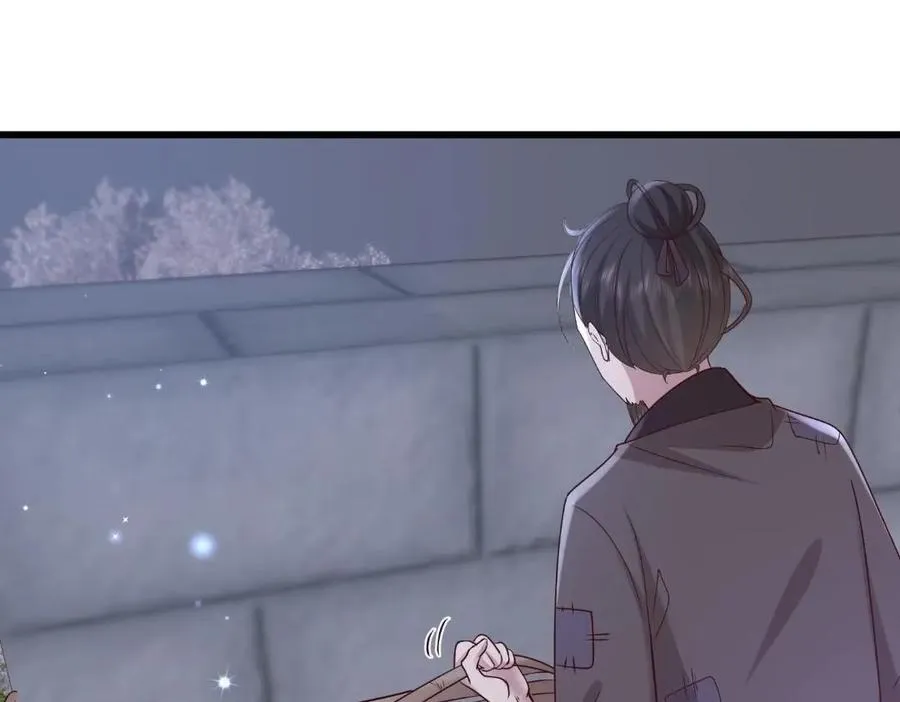 235 逃亡 第8页