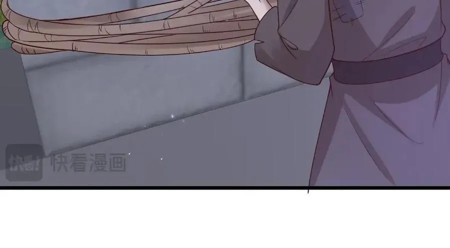 235 逃亡 第9页
