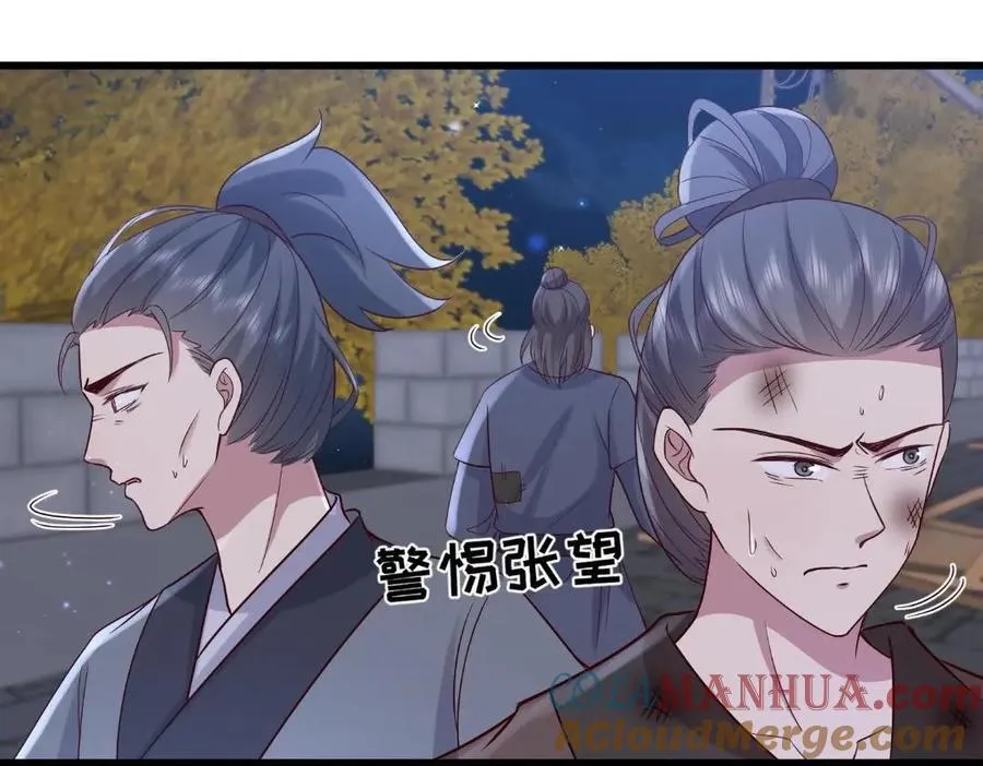 235 逃亡 第10页