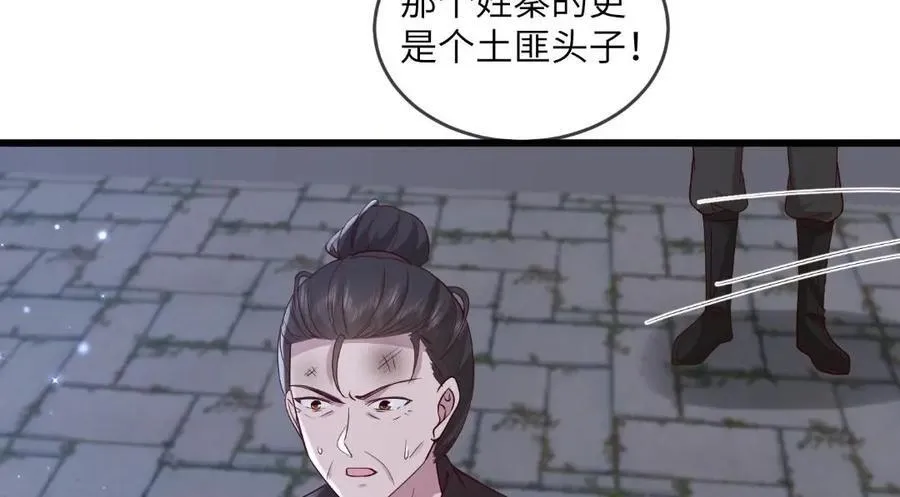 235 逃亡 第15页