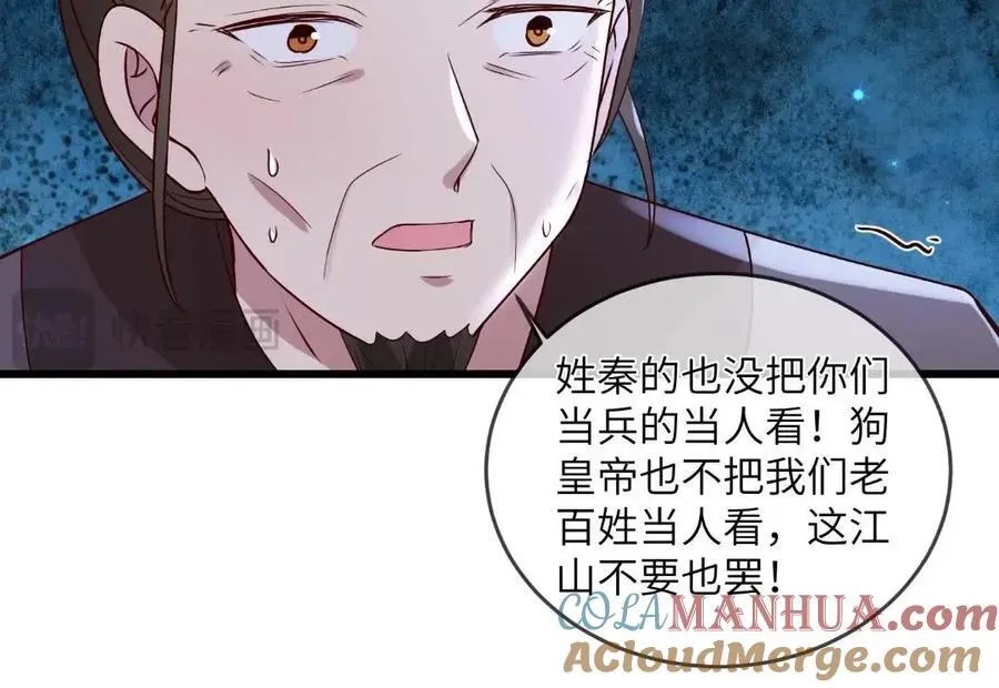 235 逃亡 第22页