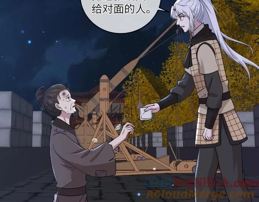 235 逃亡 第25页