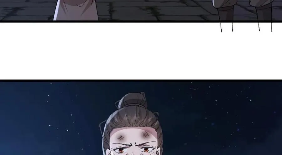 235 逃亡 第26页