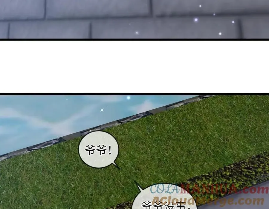 235 逃亡 第31页