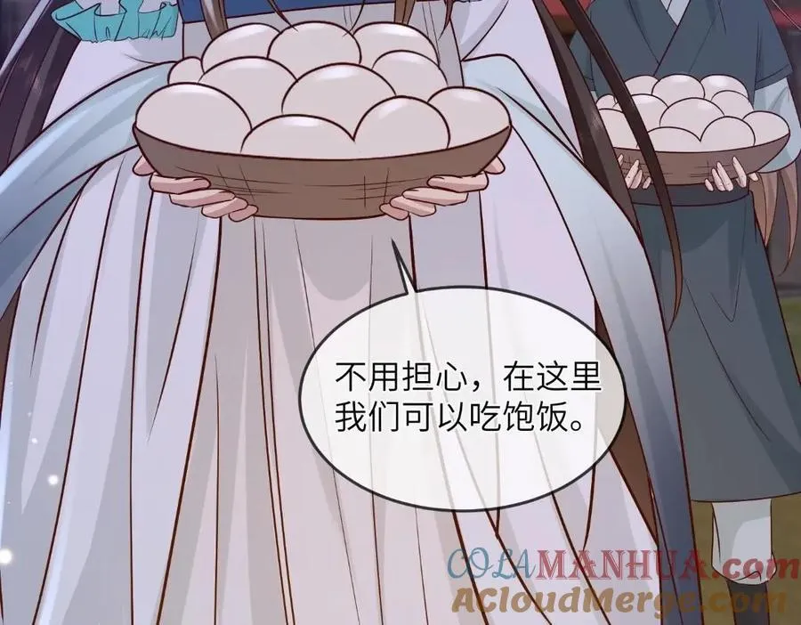 235 逃亡 第43页