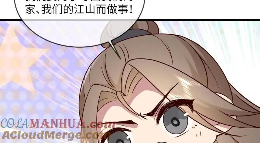 235 逃亡 第46页