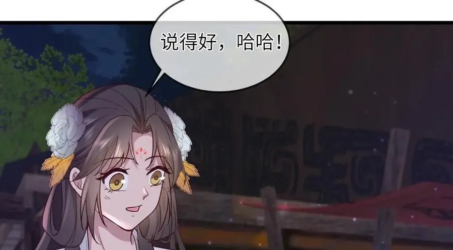 235 逃亡 第48页