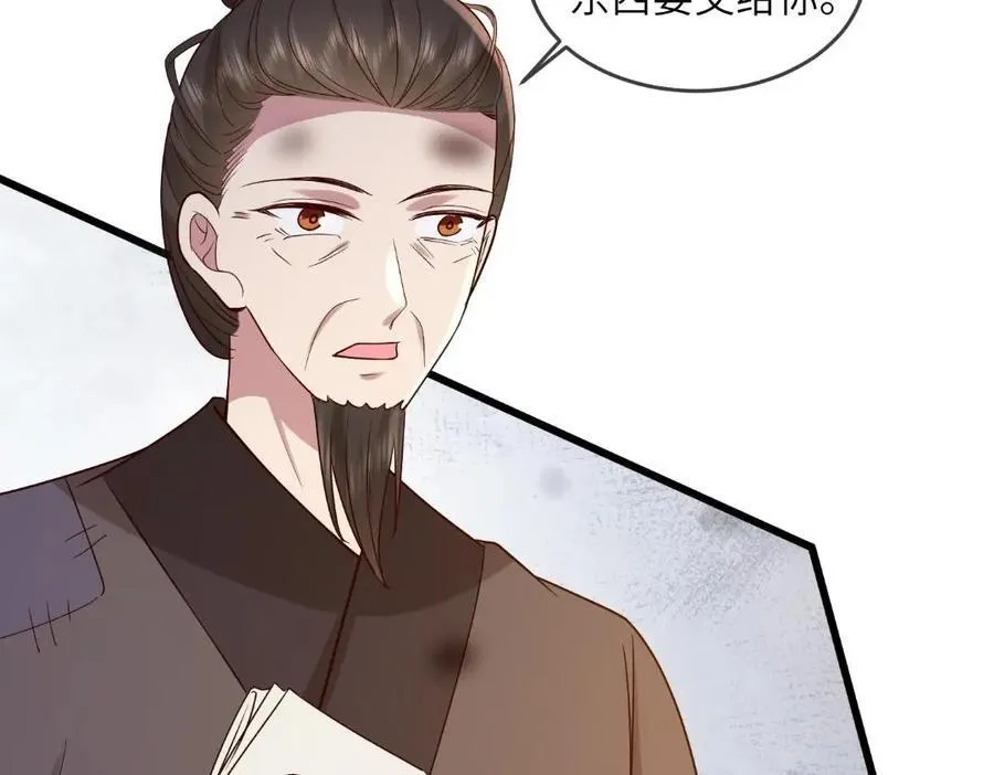 235 逃亡 第51页
