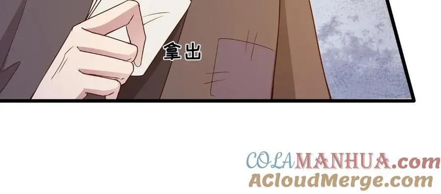 235 逃亡 第52页