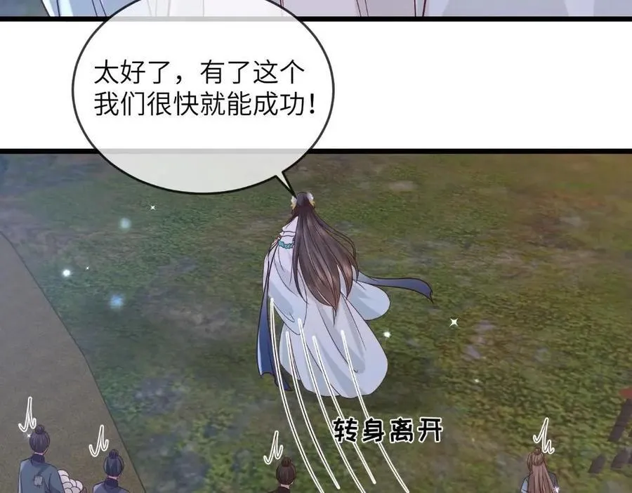 235 逃亡 第57页