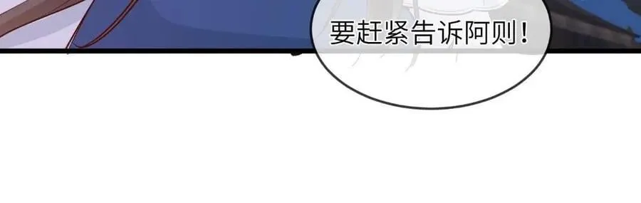 235 逃亡 第60页