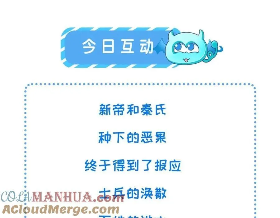 235 逃亡 第61页
