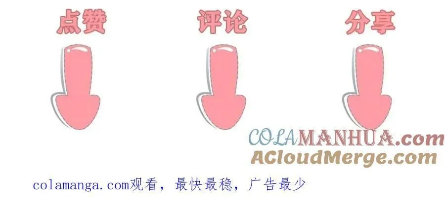 235 逃亡 第67页