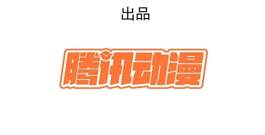 236 发起总攻 第6页