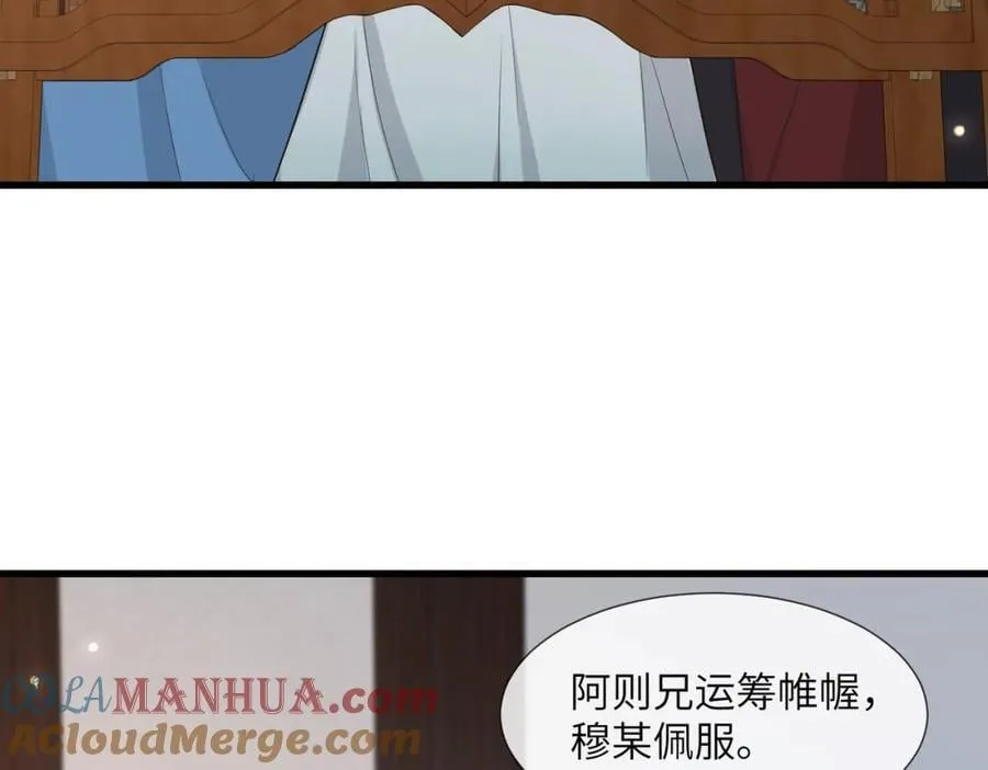 236 发起总攻 第13页
