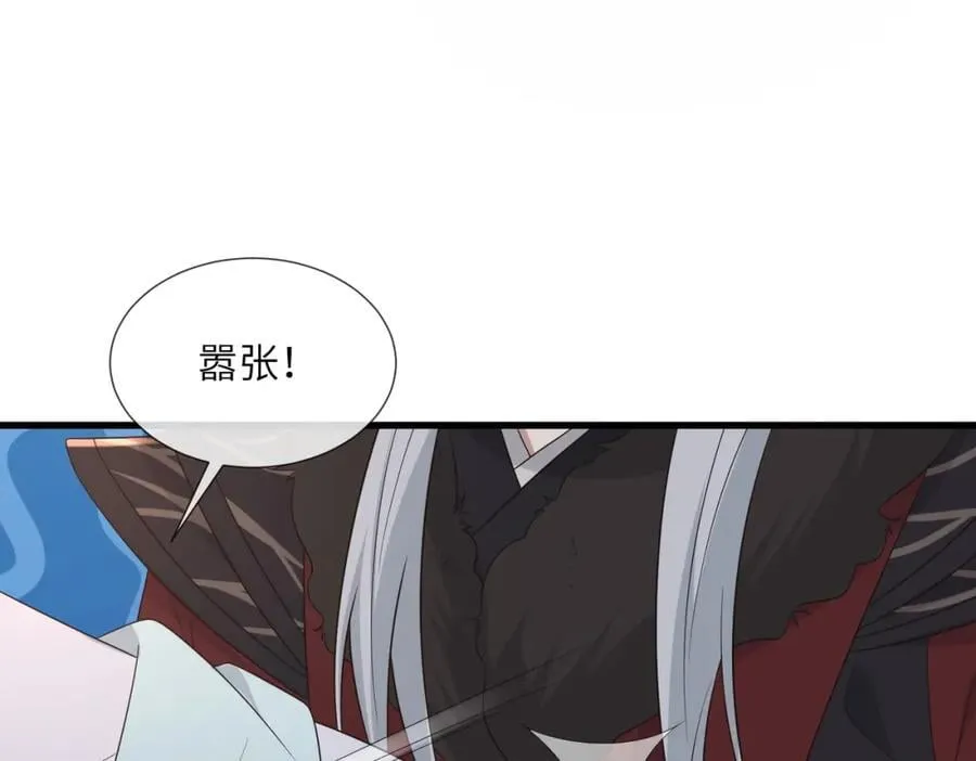 236 发起总攻 第19页