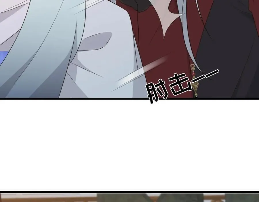 236 发起总攻 第20页