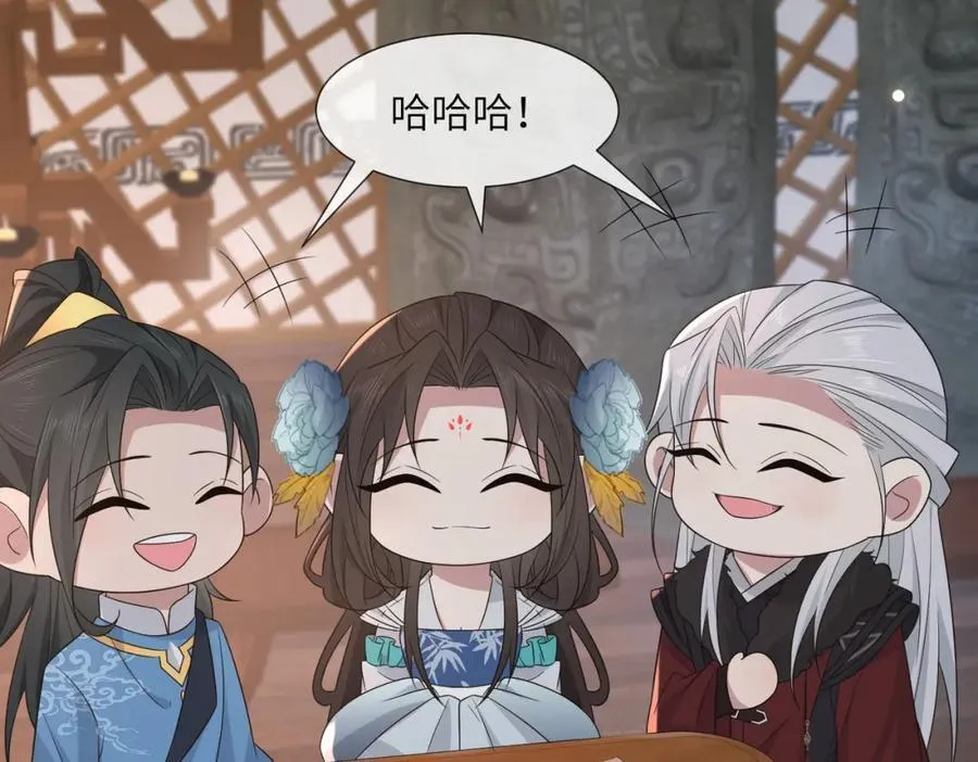 236 发起总攻 第22页