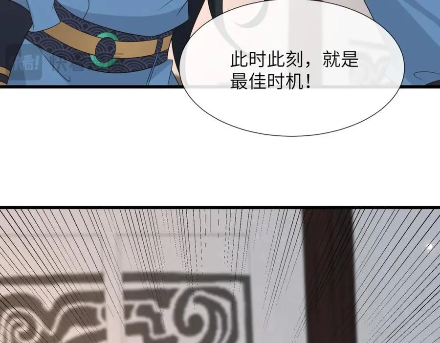 236 发起总攻 第32页