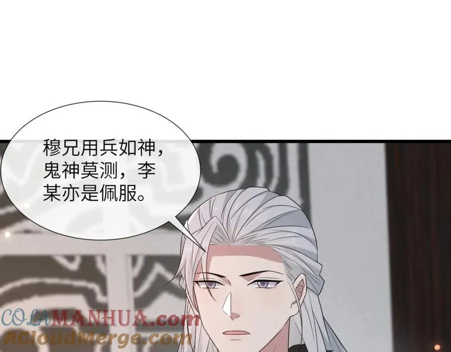 236 发起总攻 第37页