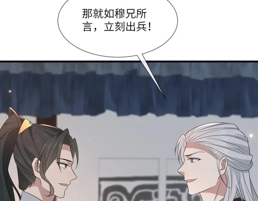 236 发起总攻 第40页