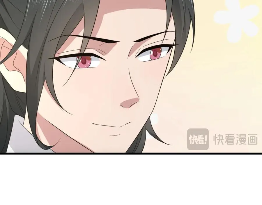 236 发起总攻 第46页
