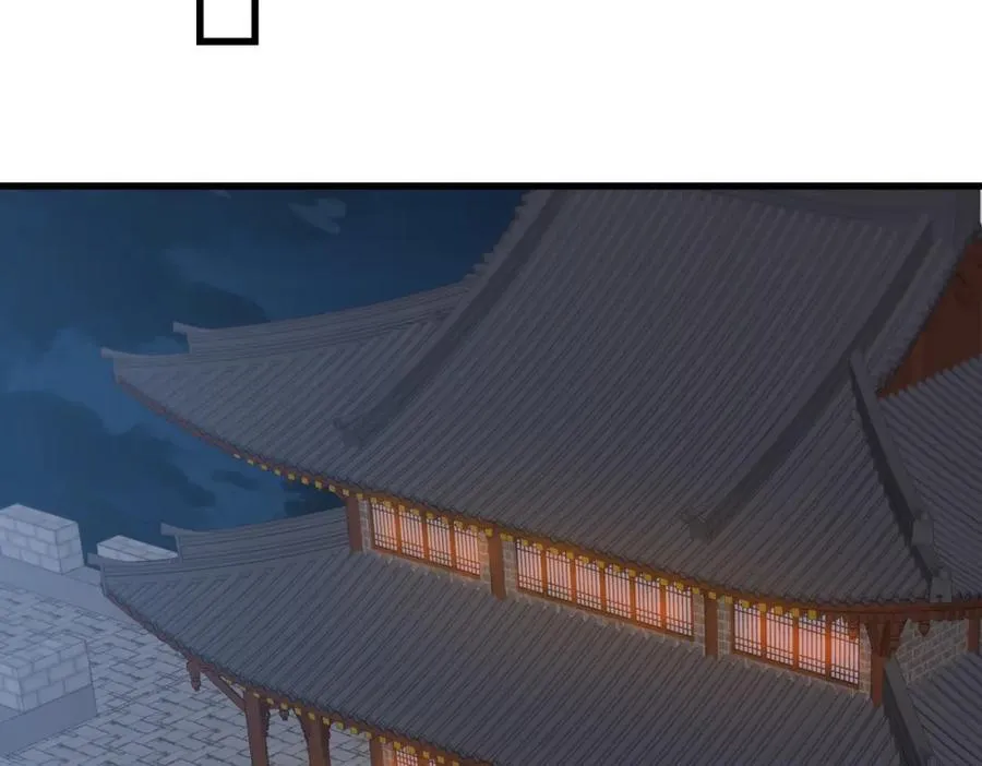 236 发起总攻 第56页