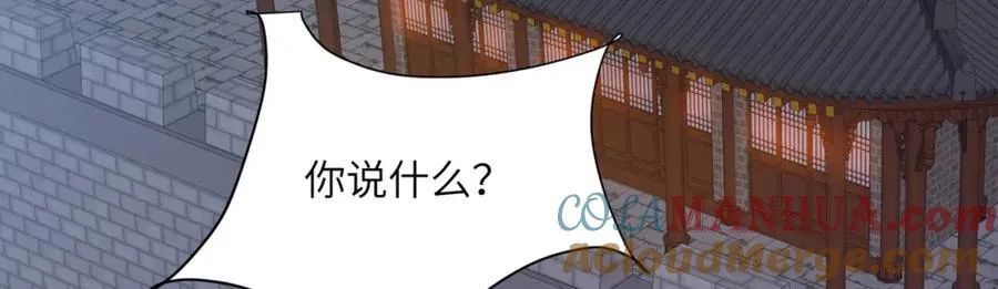 236 发起总攻 第57页
