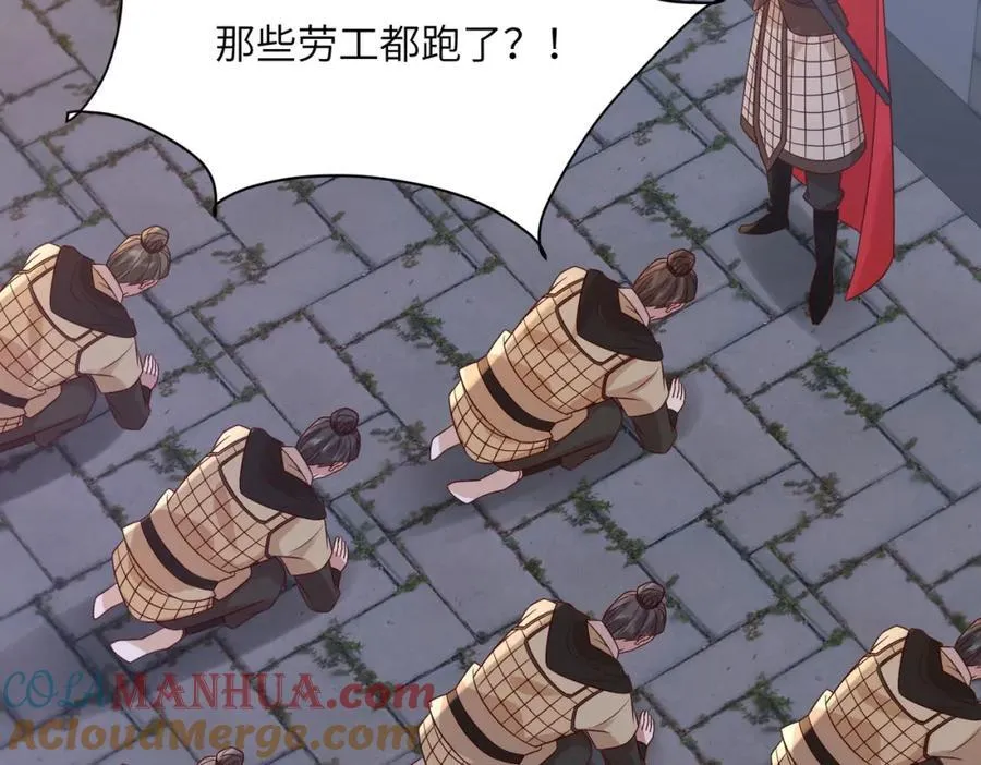 236 发起总攻 第61页
