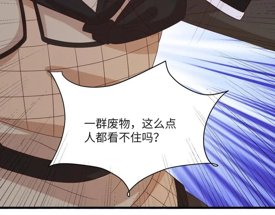 236 发起总攻 第64页