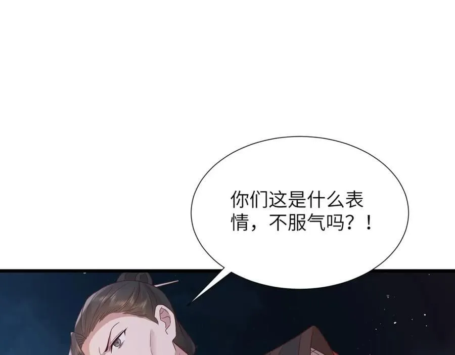 236 发起总攻 第68页
