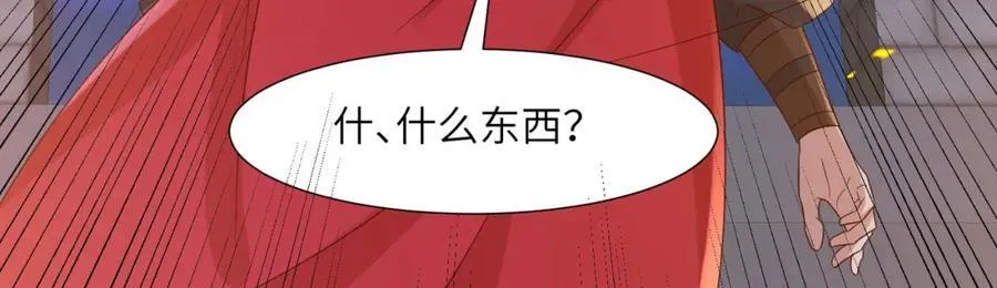 236 发起总攻 第75页