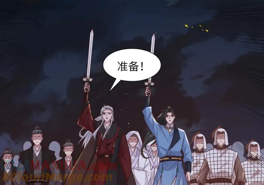 236 发起总攻 第93页