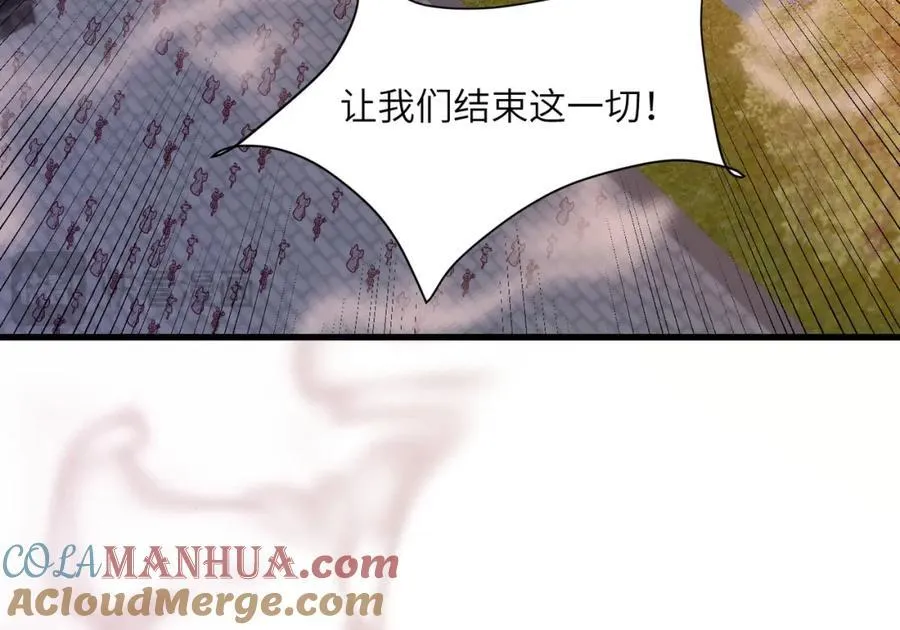 236 发起总攻 第97页