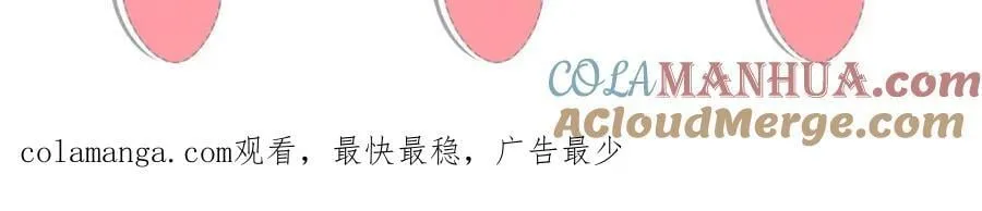 236 发起总攻 第105页