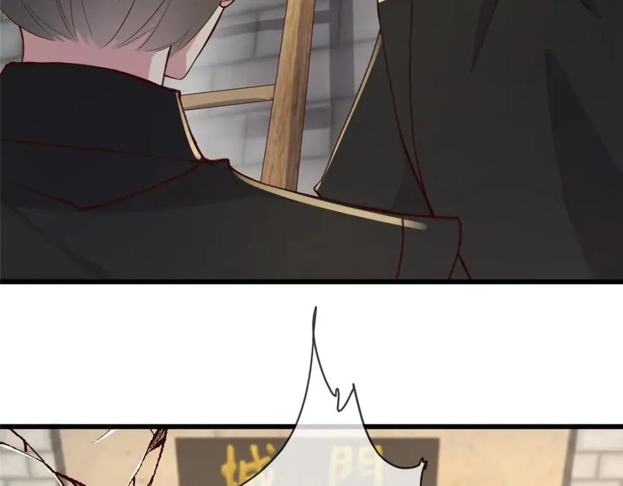 237 弑父 第11页