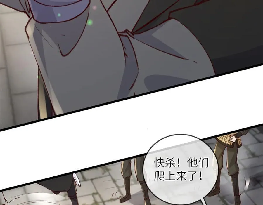237 弑父 第15页