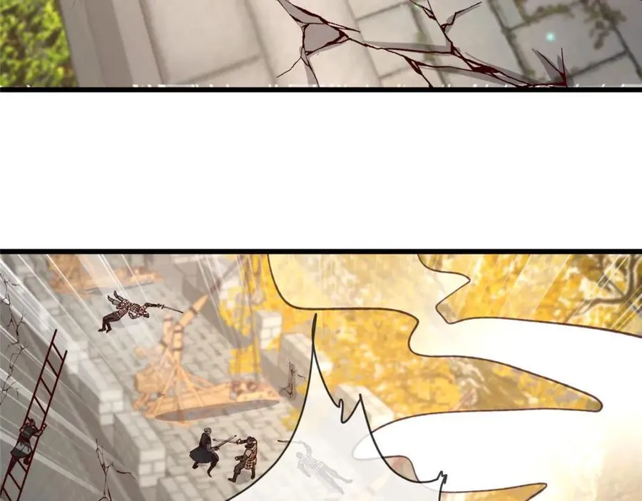 237 弑父 第17页