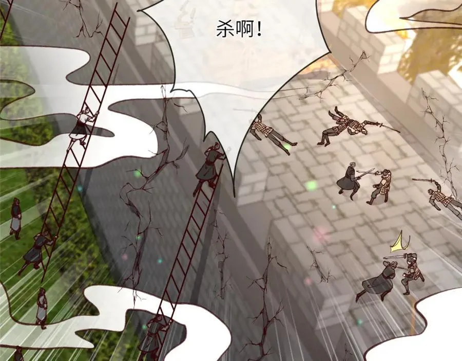 237 弑父 第18页
