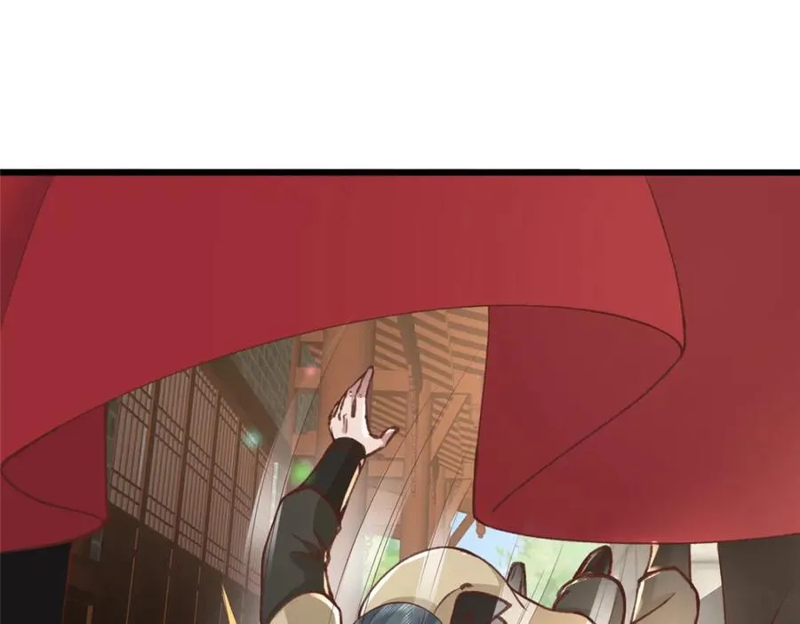 237 弑父 第20页
