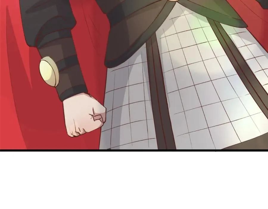 237 弑父 第23页