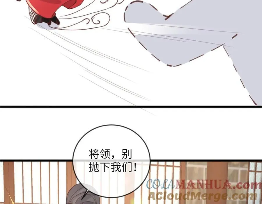 237 弑父 第25页